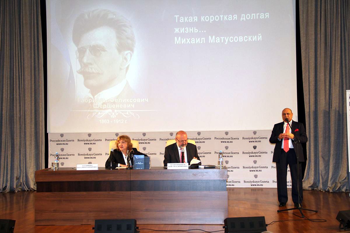 Выступление президента Гильдии российских адвокатов Гасана Борисовича Мирзоева